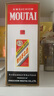 茅臺 24/25年隨機 飛天 醬香型白酒 53度 500ml 單瓶裝【酒廠(chǎng)直供】 曬單實(shí)拍圖