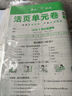 一本小學(xué)數(shù)學(xué)計(jì)算題六年級(jí)上冊(cè)RJ人教版 2025秋練透口算筆算應(yīng)用算同步教材提優(yōu)拓展拍照批改 曬單實(shí)拍圖