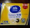 維達(dá)（Vinda）擦手紙2層130抽*9包 酒店衛(wèi)生間高端鉑臻商用抽紙巾VS2862 曬單實(shí)拍圖