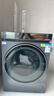 海爾（Haier）云溪4.0系列583Pro滾筒洗衣機全自動(dòng)帶烘干洗烘一體10公斤自營(yíng)超薄家用國家補貼一級能效以舊換新 曬單實(shí)拍圖