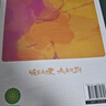 蝶變學(xué)園 高中語(yǔ)文閱讀理解專(zhuān)項(xiàng)訓(xùn)練文言文一本通 高一高二高三高中文言文閱讀實(shí)詞虛詞專(zhuān)項(xiàng)突破 2026高考生復(fù)習(xí)資料語(yǔ)文文言文閱讀 全國(guó)通用 曬單實(shí)拍圖