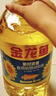 金龍魚(yú) 食用油 葵花籽清香型調和油5L （新老包裝隨機發(fā)貨） 曬單實(shí)拍圖