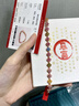 喜鉆幸運四葉草天然彩色碧璽手鏈女寶石手串生日情人節送女友驚喜禮物 【發(fā)財暴富】四葉草碧璽手鏈 曬單實(shí)拍圖