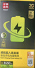 品勝蘋(píng)果12ProMax電池【3C認證】 超續航iphone12ProMax電池 蘋(píng)果手機內置電池更換4640mAh 附安裝工具 曬單實(shí)拍圖