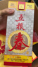 五糧液股份 五糧春 第一代濃香型白酒50度500mL*6瓶整箱原箱裝 曬單實(shí)拍圖
