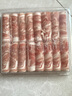 大莊園新西蘭羊肉卷800g(200g*4)【歐盟認證】涮肉火鍋食材冷凍羊肉片 曬單實(shí)拍圖