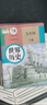 【新華書(shū)店】9九年級下冊世界歷史書(shū)課本教材教科書(shū) 人教版 人民教育出版社 初三3下學(xué)期世界歷史 九下歷史 曬單實(shí)拍圖