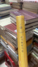論李維羅馬史（120年珍藏本） 曬單實(shí)拍圖