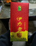 伊力特46度新疆伊力老窖250ml*10瓶  伊力小老窖濃香型新疆伊力特 46度 250mL 10瓶 曬單實(shí)拍圖