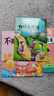 【全18冊】愛(ài)上表達繪本全6冊+兒童情緒管理繪本12冊 科學(xué)培養表達力引導孩子正確表達自己 培養孩子好習慣好性格逆商睡前故事書(shū) 曬單實(shí)拍圖