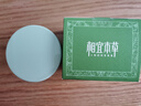 相宜本草（INOHERB） 面霜 八倍凝水霜50g 清爽補水保濕滋潤面霜冬季滋潤保濕霜男女 100g（兩瓶裝） 曬單實(shí)拍圖