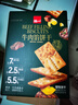 泓一牛肉餡酥脆餅干 肉松夾心薄脆餅干休閑零食品小吃下午茶點(diǎn)心405g 曬單實(shí)拍圖
