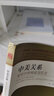 中美關(guān)系 變局中的利益交匯點(diǎn) 李成 著(zhù) 外文出版社 書(shū)籍 圖書(shū) 曬單實(shí)拍圖
