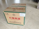 竹葉青53度榮耀綠竹葉青酒500ml*6瓶裝國產(chǎn)山西杏花村酒露酒 53度 500mL 6瓶 榮耀綠竹葉青 曬單實拍圖