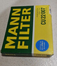 曼牌（MANNFILTER）空調濾清器空調濾芯CU22007適日產(chǎn)軒逸驪威騏達NV200駿逸/風(fēng)神A60 曬單實(shí)拍圖