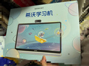 希沃AI學(xué)習機W20 國家補貼15% 15.6英寸護眼學(xué)習平板 兒童學(xué)習機學(xué)練機 雙語(yǔ)啟蒙 校內同源課 8+256G 曬單實(shí)拍圖