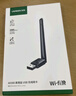 綠聯(lián)USB無(wú)線(xiàn)網(wǎng)卡WiFi6免驅 AX900雙頻5G 臺式機專(zhuān)用WiFi接收器 無(wú)線(xiàn)網(wǎng)卡主機網(wǎng)絡(luò )發(fā)射器外置高增益天線(xiàn) 曬單實(shí)拍圖