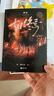 【首批印特簽版包郵】十日終焉7極道  新書(shū) 京東自營(yíng)專(zhuān)享印特簽 贈極道角色三聯(lián)卡 身份卡 懸疑腦洞閱讀榜9.8分無(wú)限流 推理小說(shuō) 曬單實(shí)拍圖