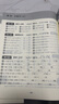 滬教版三招過(guò)關(guān)每日五分鐘速算一年級二年級三年級四年級五年級上下冊上海版 小學(xué)一二年級四年級五年級下數學(xué)乘除法計算題練習冊華東師范大學(xué)口算訓練每天練 四年級上冊+下冊 共2本 曬單實(shí)拍圖