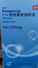 [利晶] 那他霉素滴眼液 5ml：250mg/盒 曬單實(shí)拍圖