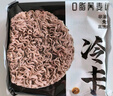 冷卡0脂蕎麥方便面60g*10包非油炸蕎麥面條掛面輕食代餐免煮泡面拌面 曬單實(shí)拍圖
