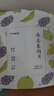 小羊森林水果條兒童零食水果片棒藍莓黑加侖味糖果糕健康營(yíng)養 曬單實(shí)拍圖