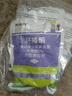邦賽克5%環(huán)嗪酮哃除竹子環(huán)嗪?jiǎn)L爛根除大雜樹(shù)專(zhuān)用藥正品除草劑除草爛根劑 曬單實(shí)拍圖