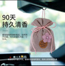 樂(lè )卡利 梔子花車(chē)載香薰香包掛件汽車(chē)香高級水持久淡香裝飾香袋香囊 曬單實(shí)拍圖