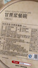 京東京造 一次性盤(pán)子碗餐盤(pán)餐具 食品級燒烤露營(yíng)甘蔗漿紙碗350ml【20只】 曬單實(shí)拍圖