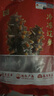 遼參大連海參有機刺參非即食海參禮盒官方補貼海鮮免泡發(fā)生鮮大連特產(chǎn) 1000g 禮盒 32-36只（巨額補貼進(jìn)行中） 曬單實(shí)拍圖