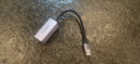 山澤USB3.0轉(zhuǎn)網(wǎng)口千兆有線網(wǎng)卡轉(zhuǎn)RJ45網(wǎng)線轉(zhuǎn)接頭接口轉(zhuǎn)換器適用蘋果Mac華為小米筆記本電腦外置擴展塢 曬單實拍圖