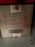 茅臺 王子酒 醬香經(jīng)典 醬香型 53度 500ml*6 整箱裝(24-25年隨機發(fā)貨) 曬單實(shí)拍圖