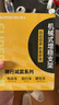 神火（SupFire）電動(dòng)車(chē)手機支架多功能外賣(mài)騎手專(zhuān)用固定電瓶公路山地自行車(chē)導航 曬單實(shí)拍圖