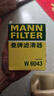 曼牌（MANNFILTER）機油濾清器油濾芯W(wǎng)610/3/W6043哈佛瑞風(fēng)和悅比亞迪元秦速銳歐藍德 曬單實(shí)拍圖