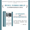 【自營(yíng)包郵】世界在前進(jìn) 短經(jīng)典精選系列 2025年諾獎得主 撒旦探戈作者拉斯洛 打破所有傳統、挑戰語(yǔ)言極限的短篇小說(shuō)集，國際布克獎入圍作品 外國短篇小說(shuō)人文社正版 25年諾貝爾文學(xué)獎 曬單實(shí)拍圖