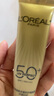 歐萊雅（LOREAL）小金管防曬霜15ml*4戶(hù)外隔離霜防曬霜護膚品SPF50 曬單實(shí)拍圖