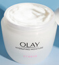 玉蘭油（OLAY） 水潤保濕滋潤霜50g補水保濕面霜女秋冬護膚品潤膚霜基礎面霜 滋潤霜 曬單實(shí)拍圖