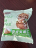 三只松鼠芥末味夏威夷果仁500g 非油炸袋裝堅果果仁脆皮休閑零食 曬單實(shí)拍圖