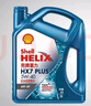 殼牌（Shell）保養單次卡 含機油機濾工時(shí) 藍殼三代全合成5W-40SP4L 曬單實(shí)拍圖