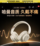智國者【熱銷(xiāo)100W+丨哈曼級音質(zhì)】藍牙耳機頭戴式被動(dòng)降噪無(wú)線(xiàn)高音質(zhì)音樂(lè )運動(dòng)隔音電腦電競游戲有線(xiàn)新款 曬單實(shí)拍圖