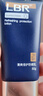 LBR高倍防曬霜SPF50戶(hù)外面部身體隔離紫外線(xiàn)夏季清爽水感學(xué)生軍訓 防曬霜50g 曬單實(shí)拍圖
