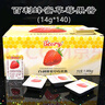 百利蜂蜜草莓果醬14g*140粒果醬 【百利草莓果醬整盒14g*140?！?曬單實(shí)拍圖