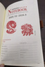 朗捷2026年日程本每日計劃本國潮風(fēng)效率手冊一天一頁(yè)日歷記事本2025日記本筆記本本子文具年歷本可定制 曬單實(shí)拍圖