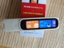 阿爾法蛋詞典筆D1Pro 英語點讀筆小學(xué)初中高中同步全科掃描筆 翻譯筆電子詞典單詞筆便攜式學(xué)習(xí)機 曬單實拍圖