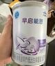 碧歐奇有機嬰幼兒多彩鈣鐵鋅貝殼面鱈魚(yú)牛肉豬肝味175g寶寶面條掛面輔食 曬單實(shí)拍圖