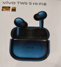 vivo TWS 5 Hi-Fi版 深海藍 全鏈路至臻Hi-Fi大師 60dB深海智慧降噪 跨生態(tài)無(wú)縫三連接 藍牙耳機 曬單實(shí)拍圖