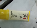 白云山黃芪洗面奶去角質(zhì)死皮深層清潔提亮膚色改善粗糙暗沉保濕不緊繃 曬單實(shí)拍圖