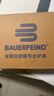 保而防（BAUERFEIND）運動(dòng)護膝籃球跑步羽毛球護膝蓋半月板韌帶損傷防護關(guān)節運動(dòng)護具 新款銀鈦灰防滑款 4 曬單實(shí)拍圖