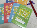 六品堂【每日一練】點(diǎn)陣控筆訓練幼兒園幼小銜接練字帖點(diǎn)陣字帖幼兒園練字本教材全套兒童學(xué)前班描紅本 曬單實(shí)拍圖