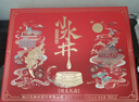 水井坊 小水井 52度 500ml*2瓶 禮盒裝 濃香型白酒  曬單實(shí)拍圖